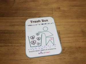 Trash Boxラベル