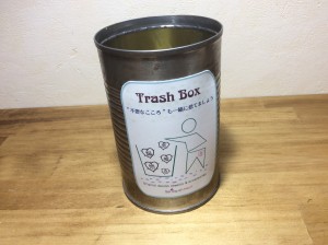 Trash Box