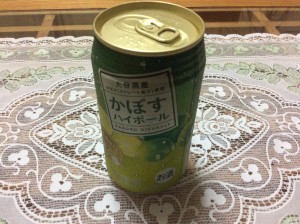 かぼすハイボール