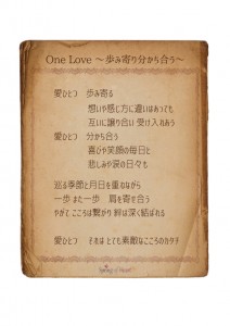 one-love