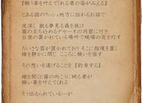 Swear～3つの誓い～