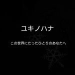 雪の結晶イヤリング