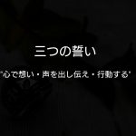 アイアンクロスリング