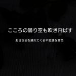 Spring-of-Heart/スプリングオブハ－ト