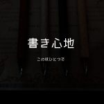予言者の杖_MIRAI (6)Spring-of-Heart