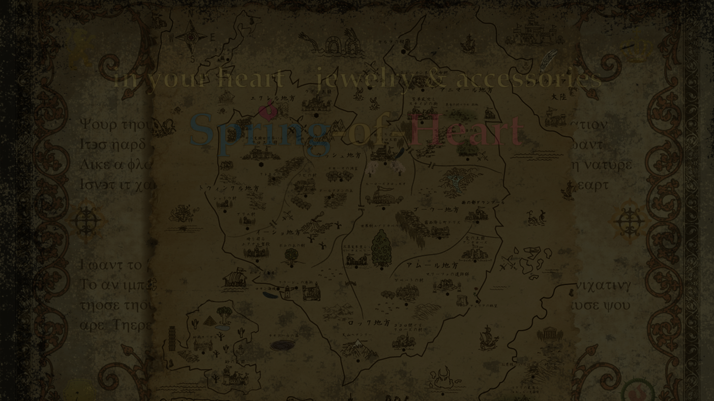 こころ日記/装心録 Spring-of-Heart/こころのはる