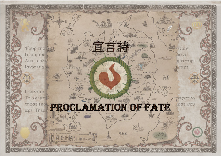 灯りを守るために ― Spring-of-Heartのこれから｜装心具と想いの宣言詩